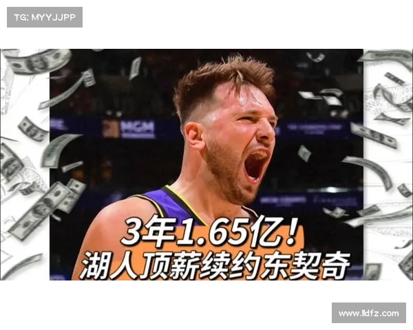 东契奇同意降薪4千万续约湖人!名记揭秘细节,3年后可拿4亿顶薪 东契奇同意降薪4千万续约湖人!名记揭秘细节,3年后可拿4亿顶薪