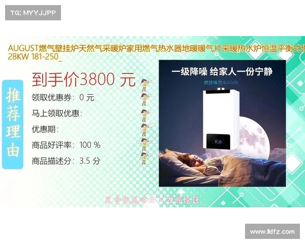 体验过“冷凝式暖浴两用壁挂炉”后,我憋了很多话想说 体验过“冷凝式暖浴两用壁挂炉”后,我憋了很多话想说